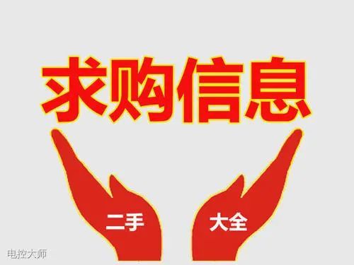 二手交易logo设计图片