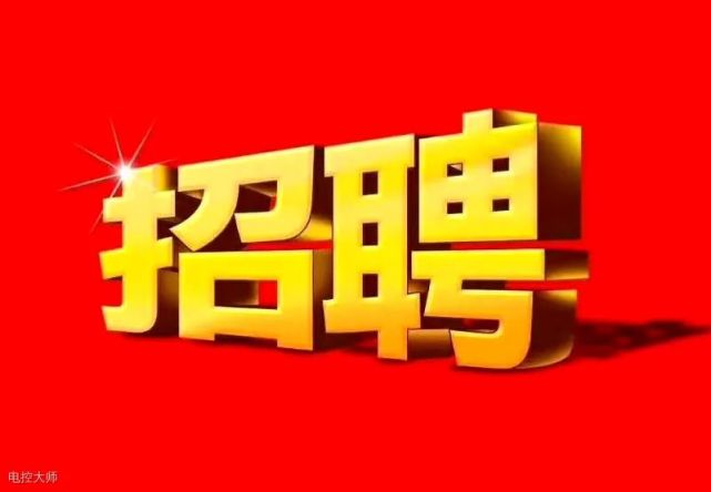 查看联系等更多详情请扫下方二维码▼ 【78招聘信息】招工江苏南通