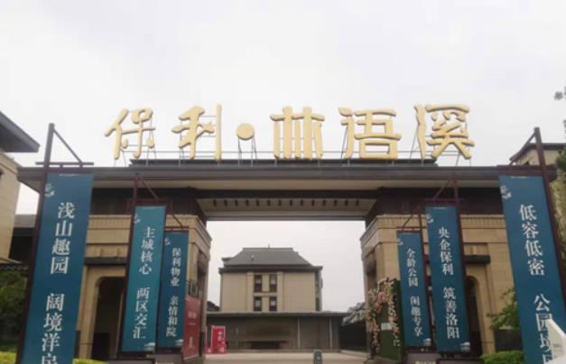 洛阳装修公司口碑排行_洛阳一楼盘承诺买顶楼送装修,装修不到一半却停工