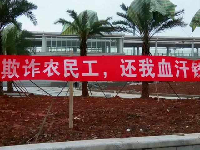 案件回顾真老赖言而无信拒付工程款挑衅讨债人连累妻儿丧命