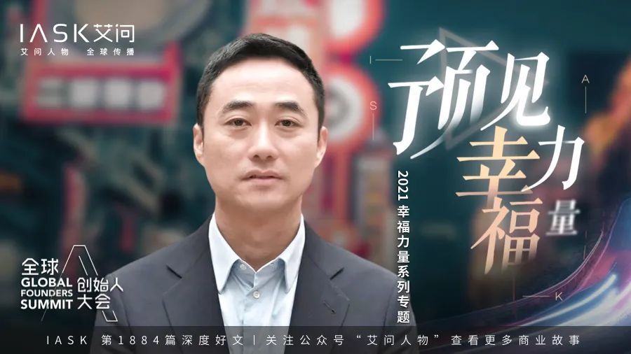 卫龙辣条创始人图片