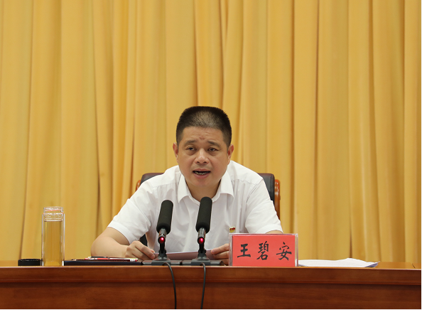 王碧安形成合力保质保量保时完成雄信高速公路项目征地拆迁工