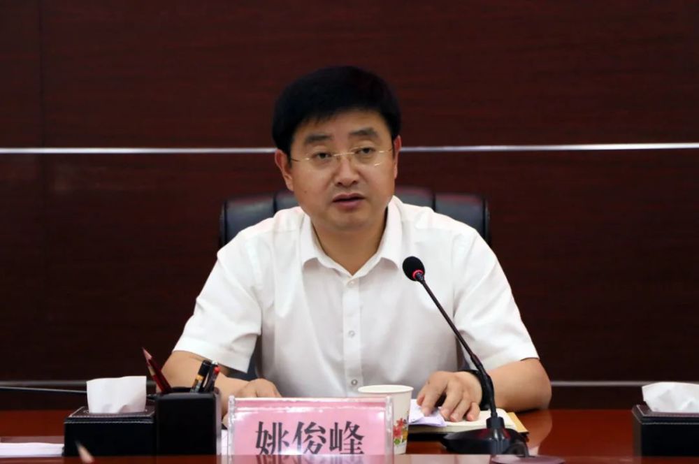 要闻我县召开生态环境保护突出问题集中整治暨三夏四禁止工作推进会