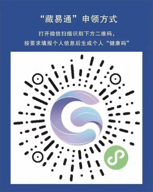 西藏自治区公开考录(招聘)公职人员考试,拉萨考区最新情况!