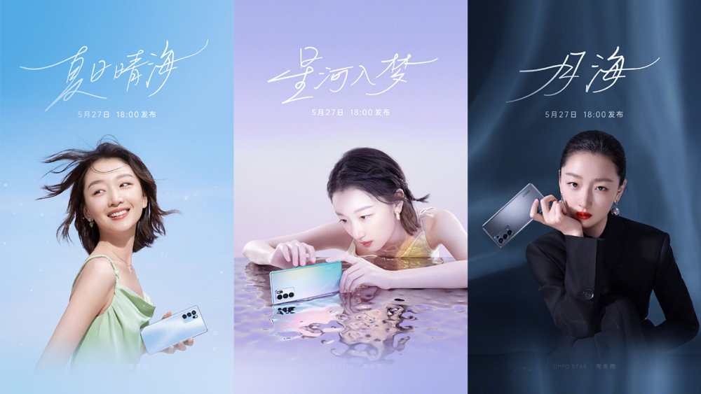 官方再次剧透!周冬雨上手oppo reno6,灵魂拷问暗藏新机亮点