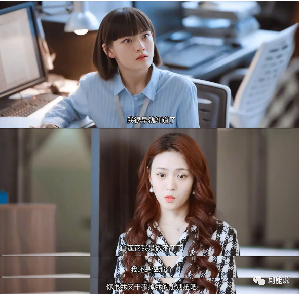 李楚宁和邱冬娜"死对头cp"