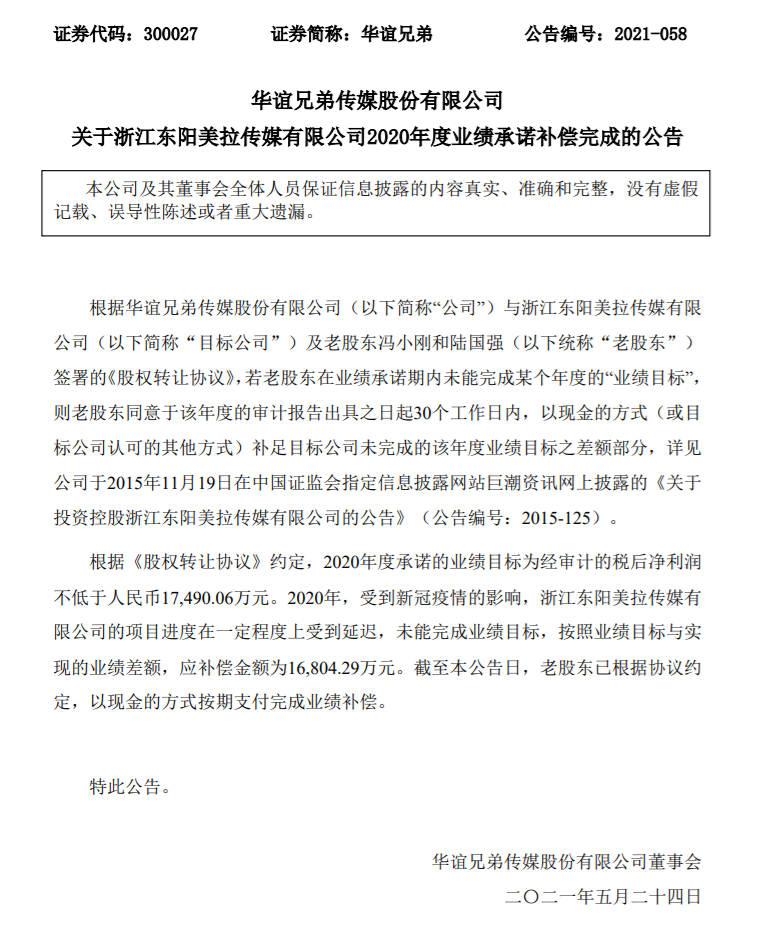 兆科机械