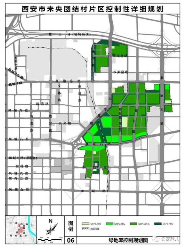 最新西安未央团结村片区改造规划276平方公里刷新北城天际线