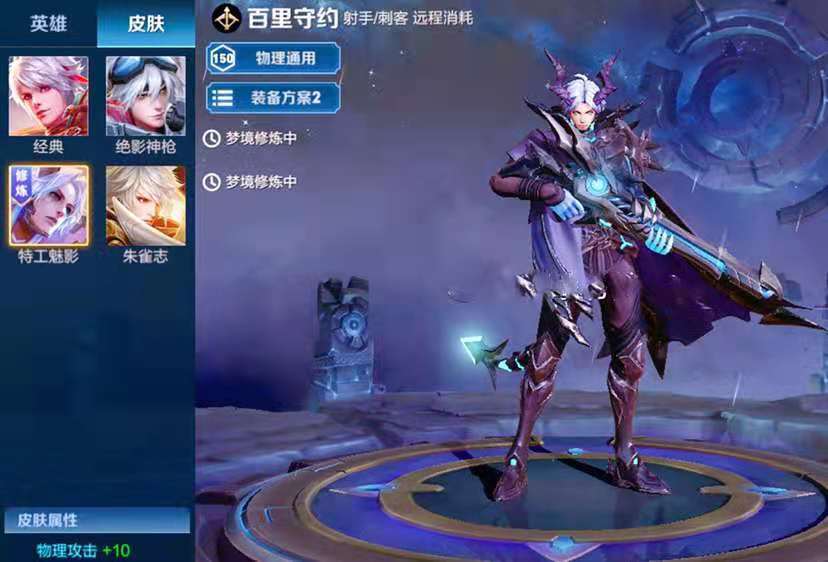 战令星元属于瑶-遇见神鹿,且有人爆料百里守约将有一款世冠皮肤,而本