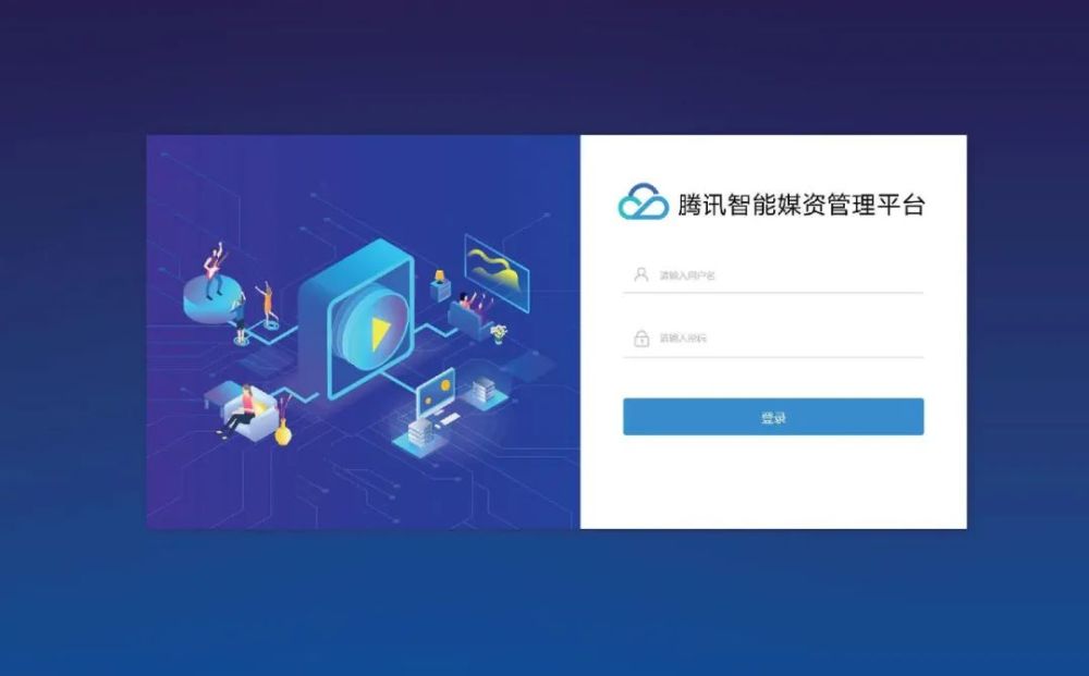 喜讯腾讯智能媒资管理系统获广播电视科技创新奖