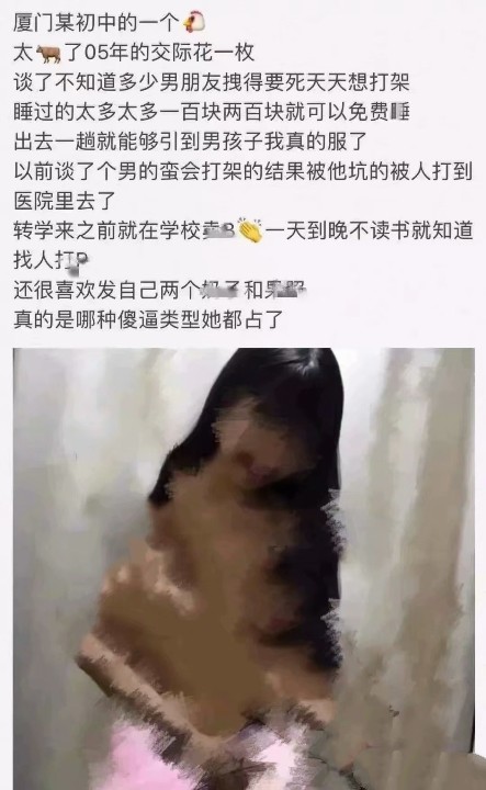 吃瓜时间02一百块的交际hua喜发果照厕所楼道给人