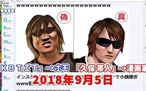 《死神》作者久保带人上热搜,疑似因不满巨人结局锁喉谏山创?