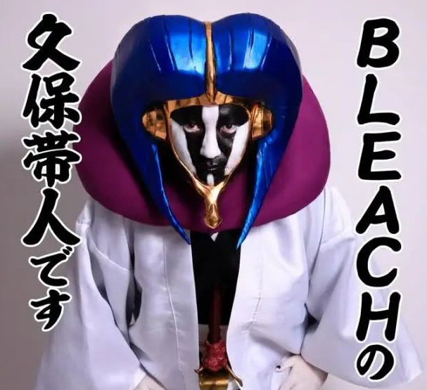 《死神》作者久保带人上热搜,疑似因不满巨人结局锁喉谏山创?