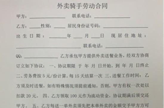 美团工作证明模板 腾讯网