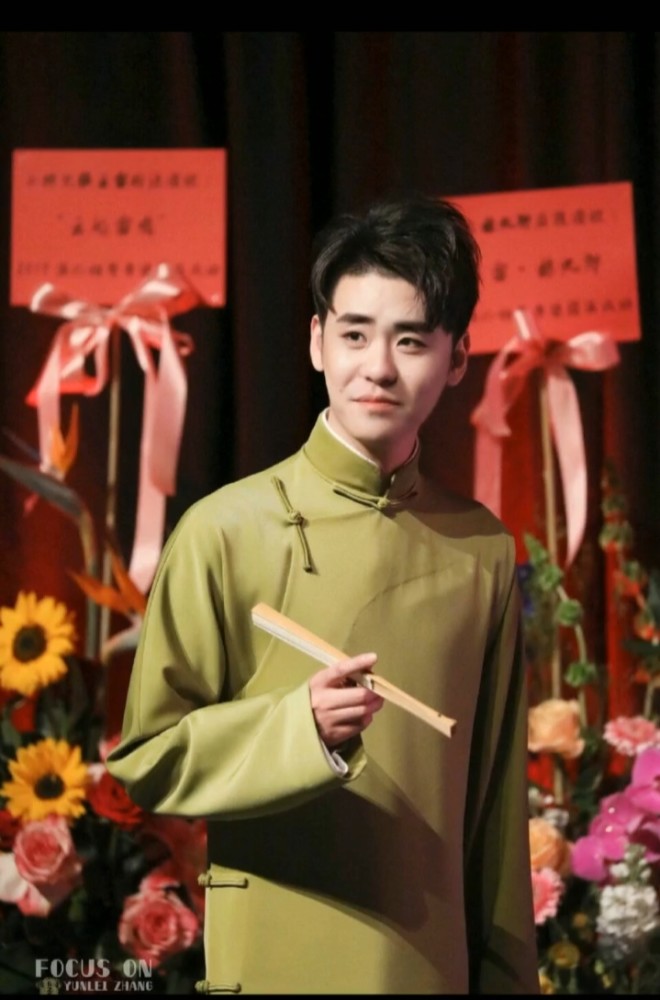 相思赋予谁小辫儿张云雷