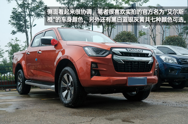 皮卡也能玩年轻范 江西五十铃全新d-max到店实拍