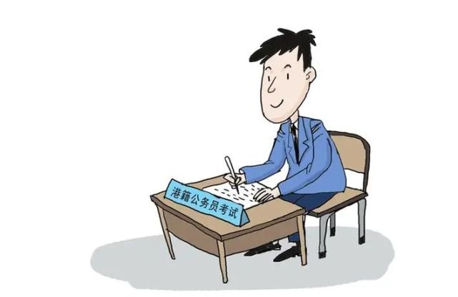 漫画:冯大美近日,深圳市政府新闻办公室发布公告称,深圳拟录用4名港籍