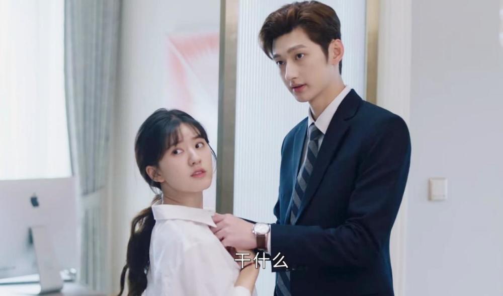 今天要说的就是最近推出的一部赵露思主演的电视剧《一不小心捡到爱》