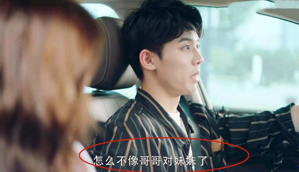 《一不小心捡到爱》顾安生警告凌越,让他离开顾安心,哥哥爱安心?