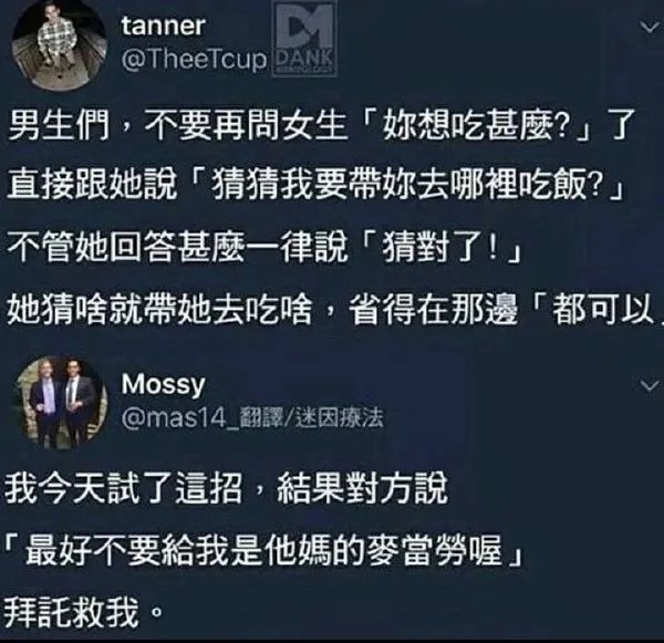 沙雕圖片:我掐指一算,發現你命裡缺我.|超級搞笑