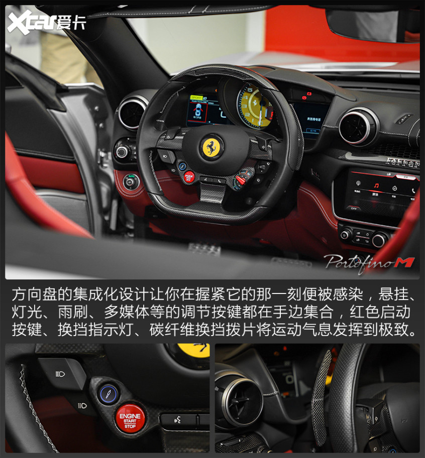 实拍法拉利portofinom凡尔赛文学标配