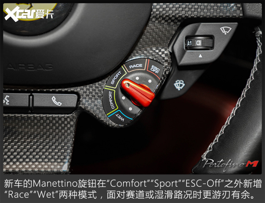 实拍法拉利portofinom凡尔赛文学标配