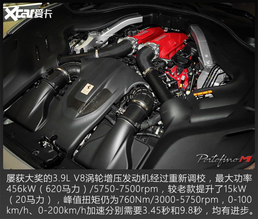 实拍法拉利portofinom凡尔赛文学标配