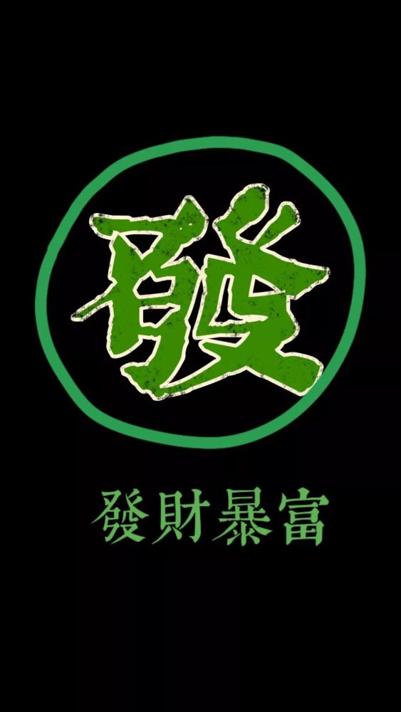 壁纸|别叫我单身狗,请叫我食堂干饭闪电狼!