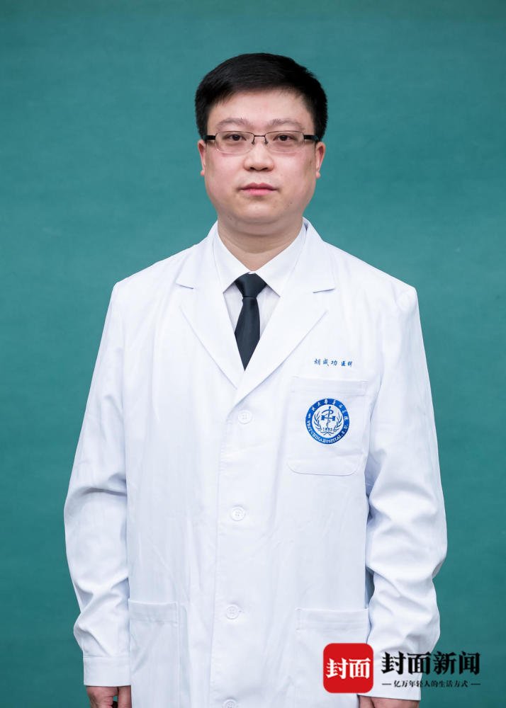 名医堂华西医生胡成功重症医学科不仅要救人更应多一些人文关怀