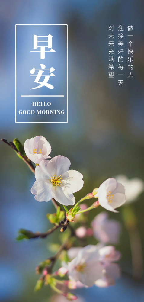 5月26日早上好正能量一句话早晨经典励志图片