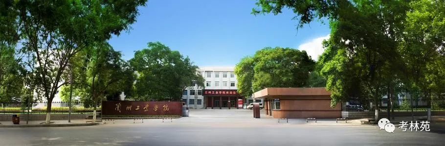 3,昭通学院