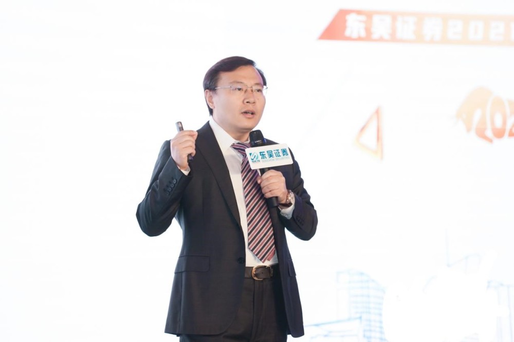 东吴证券首席经济学家任泽平大宗商品价格高点可能临近了