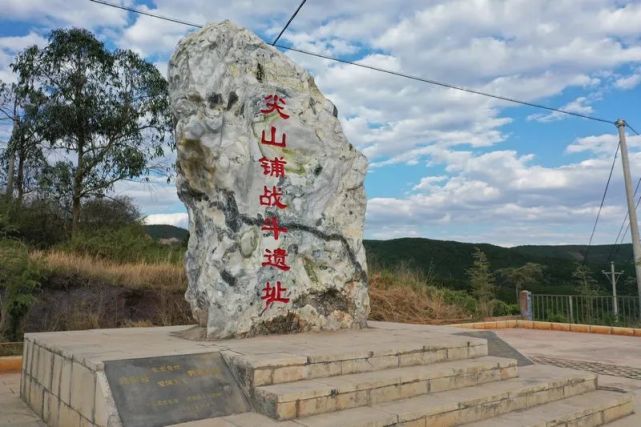 革命精神永不灭 红色基因代代传——寻访武定县尖山铺战斗遗址_腾讯新闻