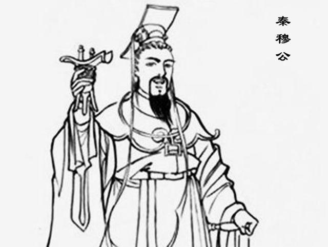 秦穆公赦免了一大批老百姓多年后这些老百姓竟然救了他的命