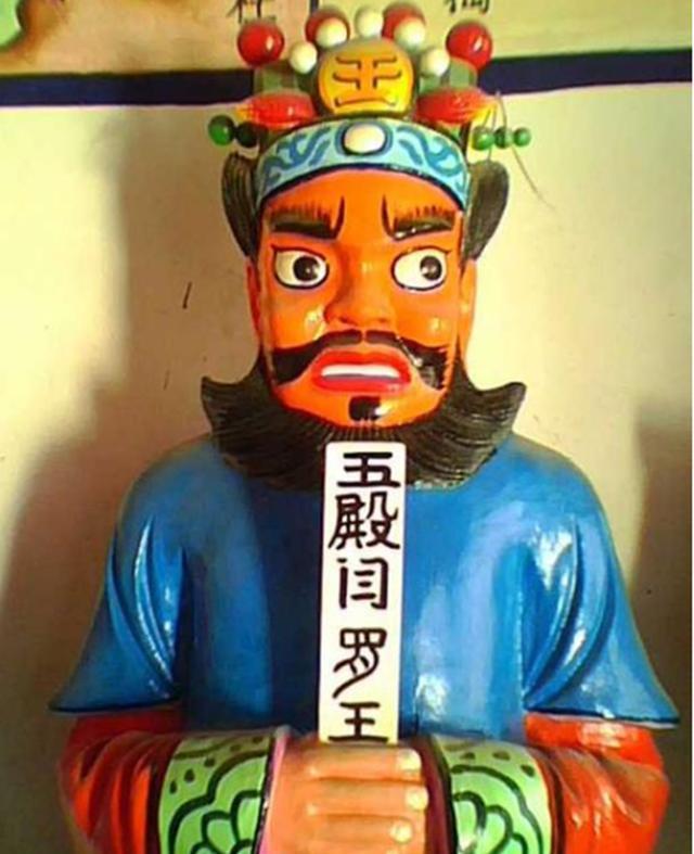 都以为阎王是阴曹地府最高神酆都大帝最厉害十殿阎王都归他管