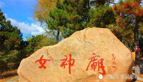 5000年前的红山女神真是女娲?容貌复原后,网友:秒杀当红女星