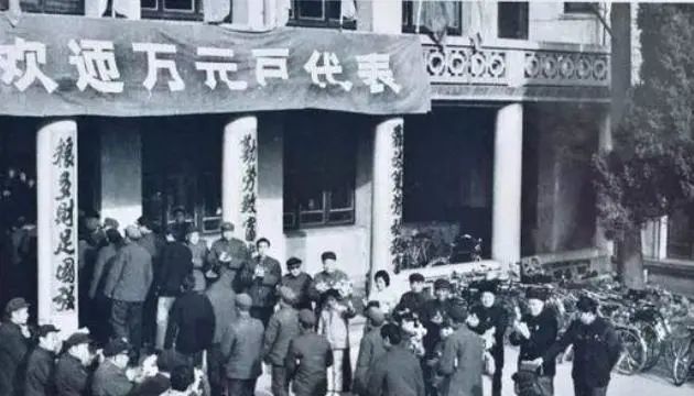 假如在1980年有1万块人民币 你会用来买什么 腾讯新闻