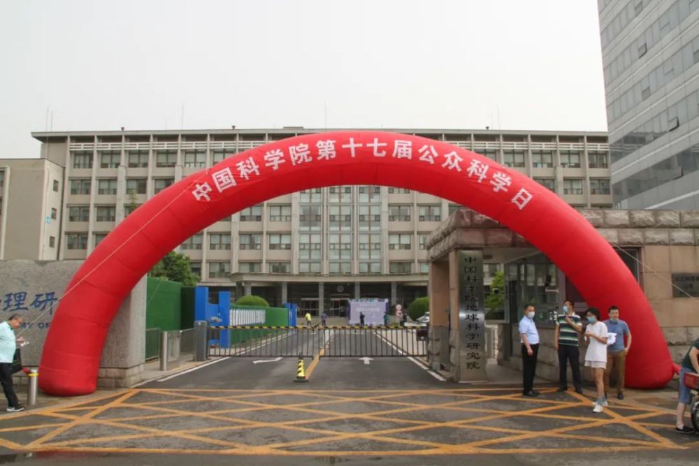 来到研究所大门,红色拱桥是在欢迎我喽