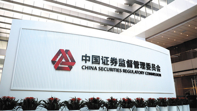 证监会上市公司监管部副主任郭俊:优化支持上市公司创新发展的市场