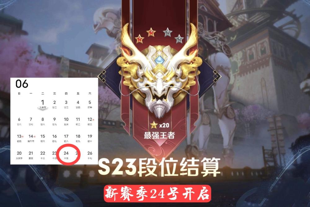 1号商店巨变提前备好116碎片赚大两大限定返场来袭曜武侠传说特帅