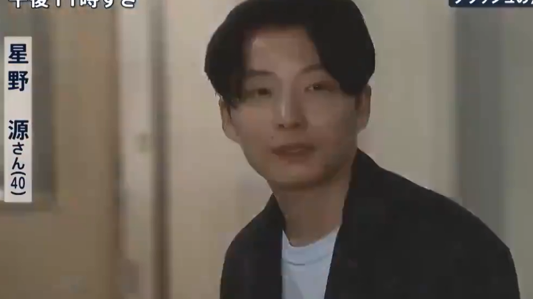 新垣结衣星野源结婚后 男方首现身称还未同住在一起 求婚细节曝光 腾讯新闻