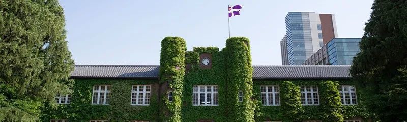 名校志向塾 立教大学看板研究科夏季出愿全攻略 腾讯新闻