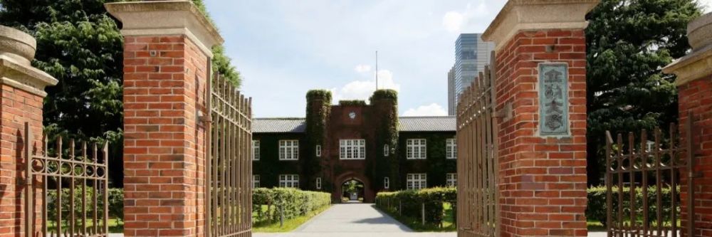 名校志向塾 立教大学看板研究科夏季出愿全攻略 腾讯新闻