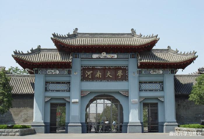 大學日語四級樣卷_河南科技大學怎么樣_大學四六級改革2015樣卷