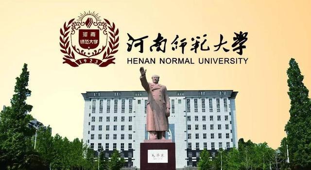 河南的大学排行_河南省大学排名“洗牌”:河南理工仅第5,6所挤进全国200强大学