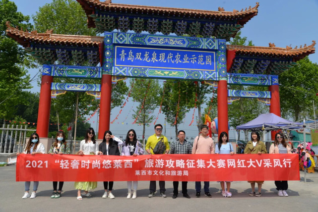 网红大v采风莱西魅力美景晃花你的双眼
