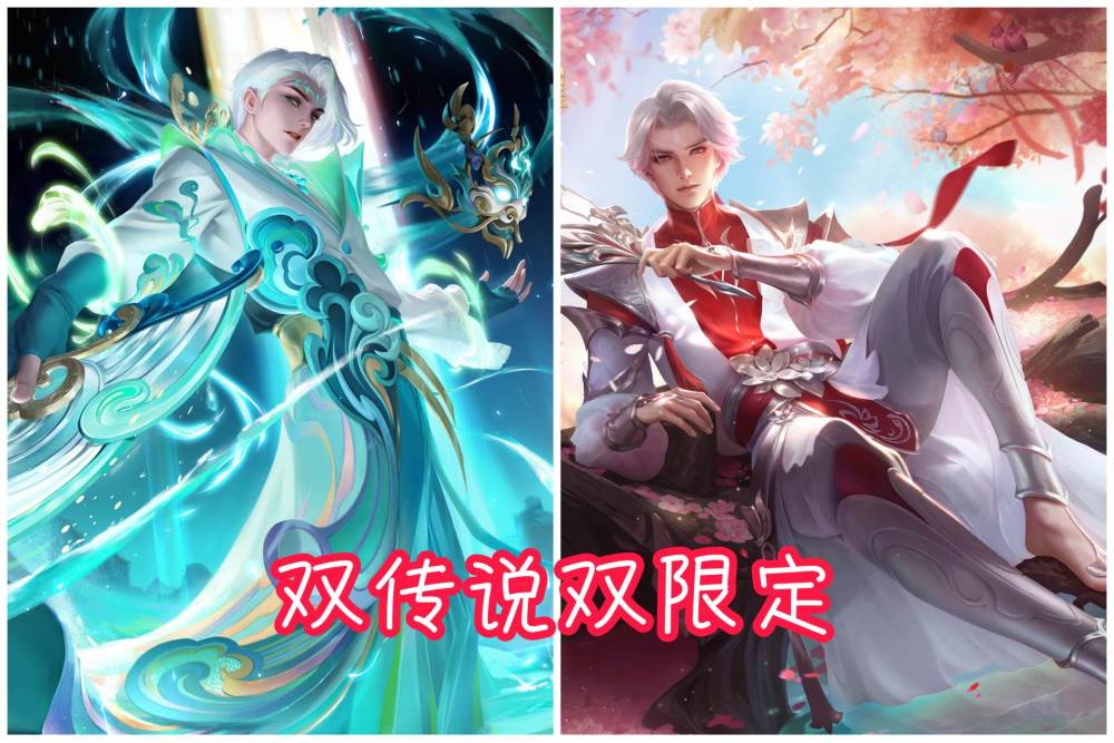 武陵仙君星传说突袭?诸葛亮获得荣耀典藏资格,玩家希望仙君返场