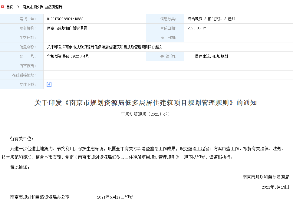 双拼排行_堂屋的欧式双拼三层别墅,经典大气不过时,适合乡村自建.