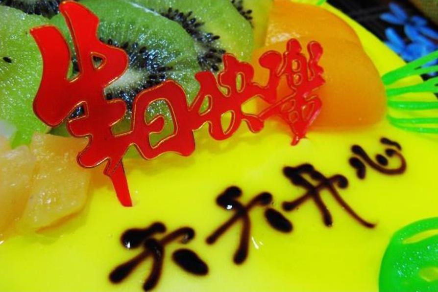 生日发朋友圈怎样写好,这20个生日句子,让人眼前一亮