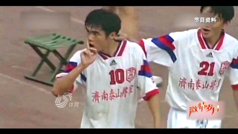 激情岁月对话宿茂臻感受足坛真汉子的足球人生